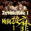 Invincible__Volume_1