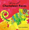 Chameleon_races___English-Urdu