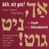 Ach__Nit_Gut__from_Yiddish_Folk_Poetry