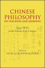 Chinese_Philosophy_on_Teaching_and_Learning