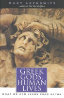 Greek_gods__human_lives