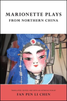 Marionette_Plays_from_Northern_China