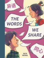 The_words_we_share