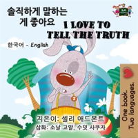 I_Love_to_Tell_the_Truth__Korean_English_Children_s_Book_