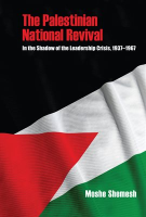 The_Palestinian_National_Revival