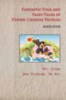 Fantastic_Folk_and_Fairy_Tales_of_Ethnic_Chinese_Peoples_-_Book_Four