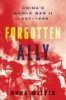 Forgotten_ally