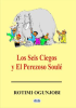Los_Seis_Ciegos_Y_El_Perezoso_Soul__