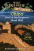 China_Land_of_the_Emperor_s_Great_Wall