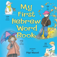 My_First_Hebrew_Word_Book